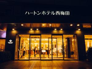 Hearton Hotel Nishi Umeda - Good To Know