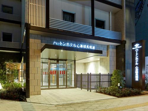 Hearton Hotel Shinsaibashi Nagahoridouri Review