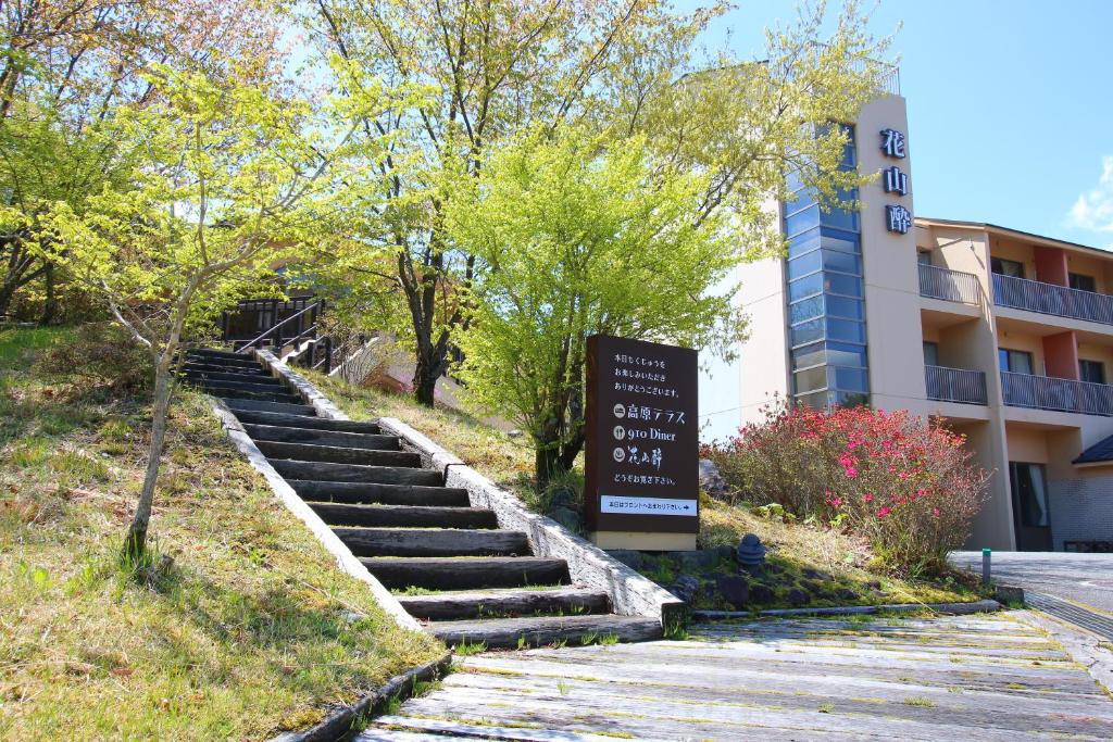 Hokkein Onsen Kougen Terrace Review