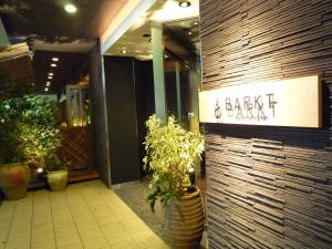 Holiday Inn Osaka Namba, an IHG Hotel - Frequently Asked Questions