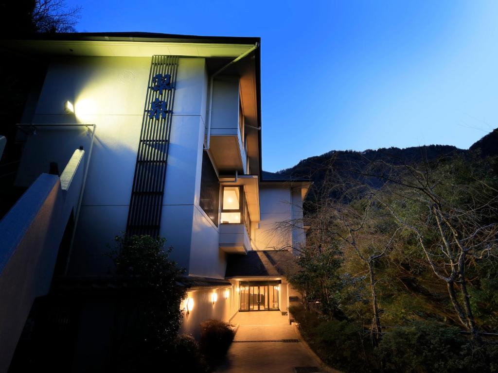 Hot Spring Inn Hakone Suisen - Guest Experience and Reviews