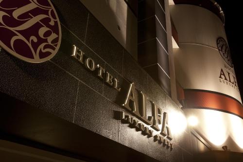 Hotel Alfa Kyoto - Amenities and Facilities