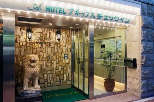 Hotel Annex Check In Shimbashi - Facilities and Amenities