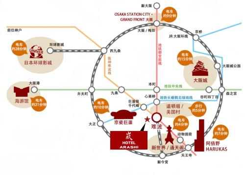 Hotel Arashi Namba - Excellent Facilities and Amenities