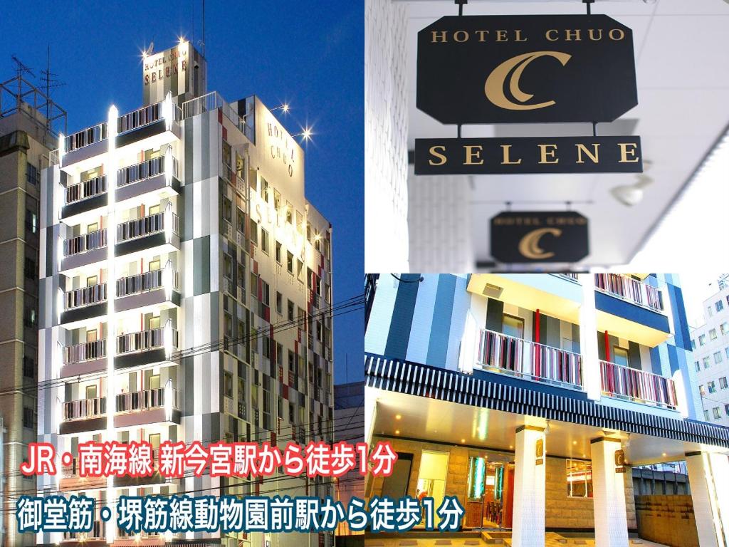 Hotel CHUO SELENE in Chuo Ward, Tokyo - Amenities and Facilities