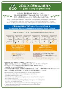 Hotel Claiton Shin-Osaka - Convenient Location and Accessibility