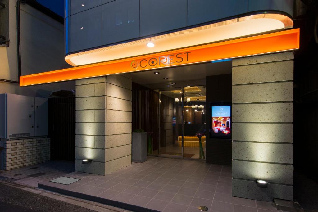 Hotel COREST (Adult Only) - Rooms and Accommodations