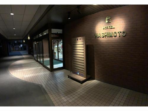 Hotel Hashimoto - Location and Accessibility