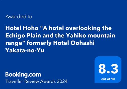 Hotel Hoho a Hotel Overlooking the Echigo Plain and the Yahiko Mountain Range Formerly Hotel Oohashi Yakata-No-Yu - On-Site Amenities