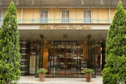 Hotel Hokke Club Osaka - Room Amenities and Features