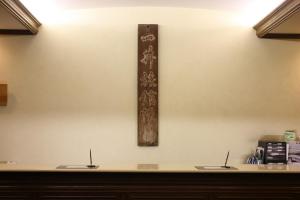 Hotel Ichii - Location and Accessibility