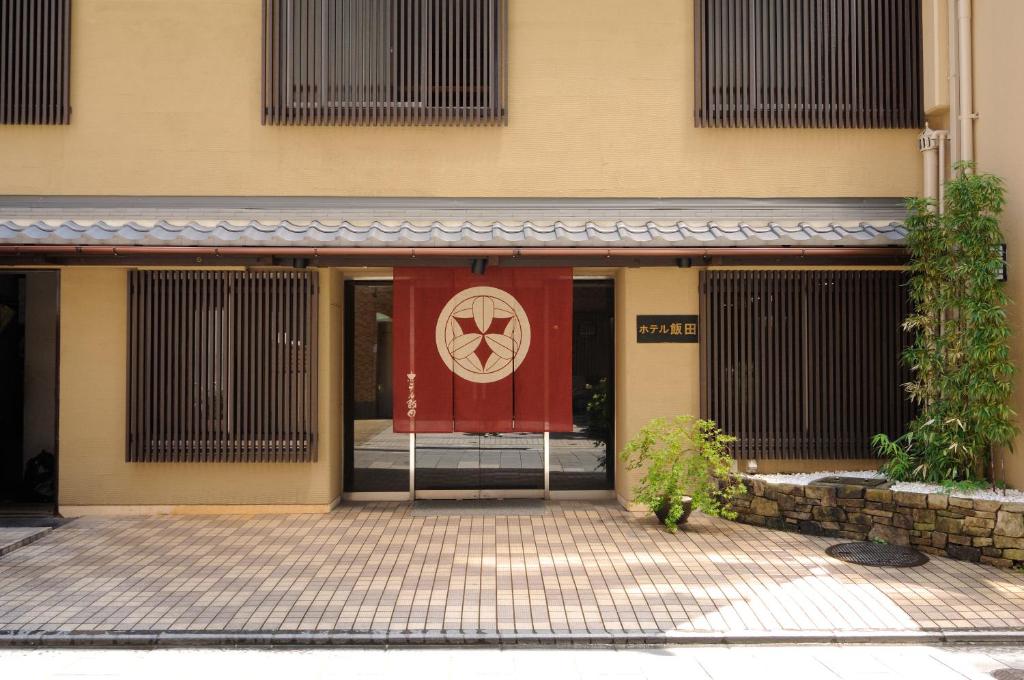 Hotel Iida Review