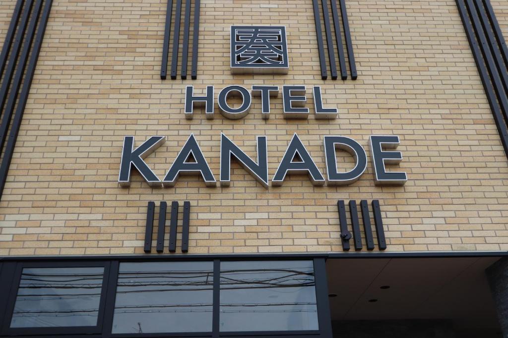Hotel Kanade Kanku Kaizuka Review