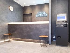 HOTEL LiVEMAX Akasaka GRANDE - Amenities and Facilities