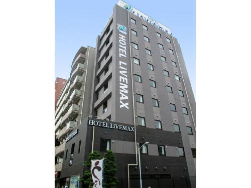 HOTEL LiVEMAX Kasai Ekimae - Accommodation Options