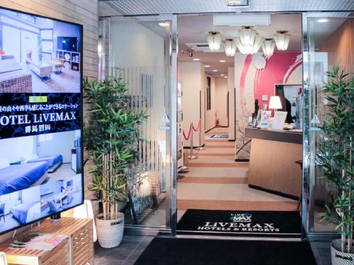 HOTEL LiVEMAX Kyoto Ekimae - Hotel Overview