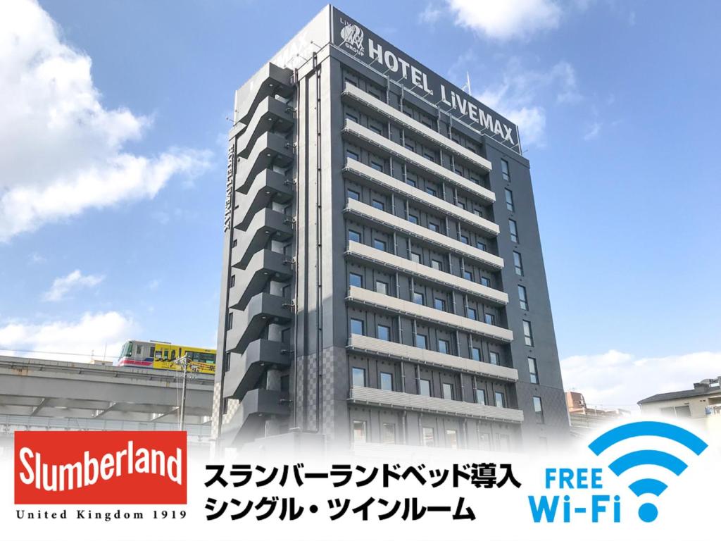 Hotel Livemax Osaka Kadoma Review