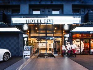HOTEL LiVEMAX PREMIUM Umeda EAST - Guest Reviews and Ratings