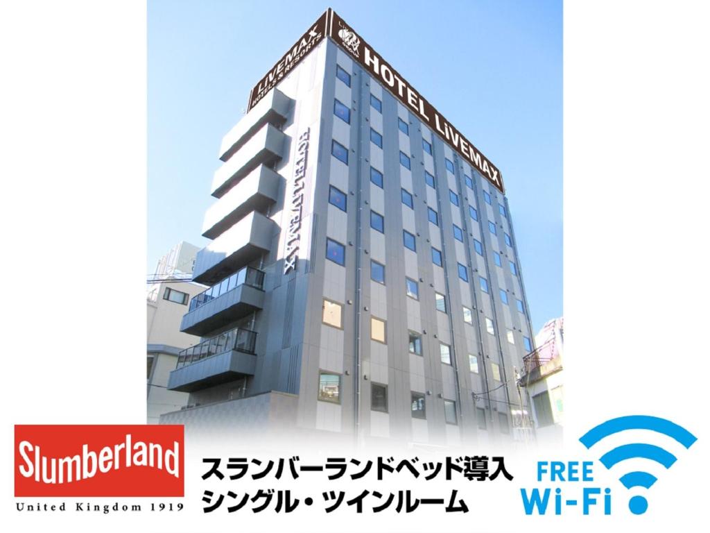 HOTEL LiVEMAX Tachikawa Ekimae Review