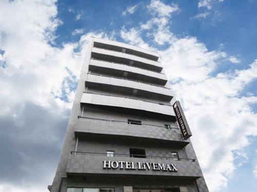 HOTEL LiVEMAX Ueno-Ekimae - Guest Ratings and Feedback