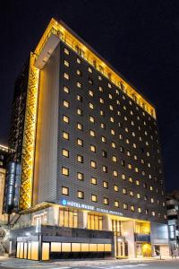 Hotel Musse Ginza Meitetsu - Dining and Breakfast