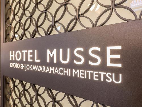 Hotel Musse Kyoto Shijo Kawaramachi Meitetsu - Good To Know