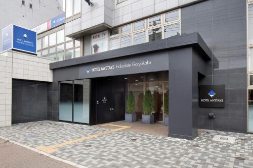 HOTEL MYSTAYS Hakodate Goryokaku - Convenient Location