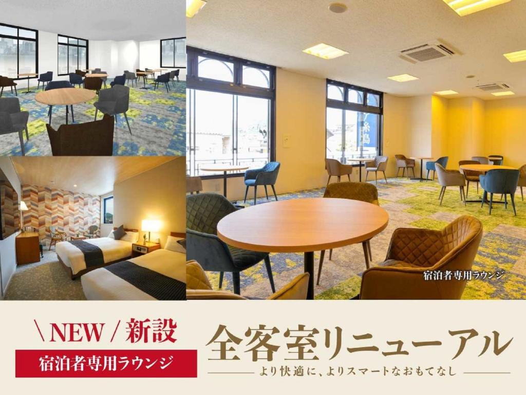 Hotel New Gaea Itoshima Review