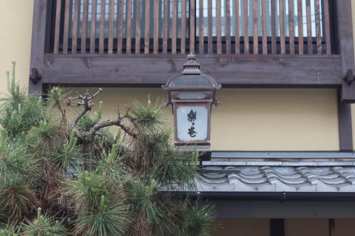 Hotel Rakurakuan - Overview and Location