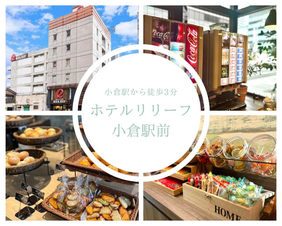 HOTEL RELIEF Kokura Station Review