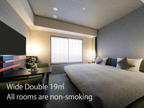 Hotel Resol Trinity Kyoto - Guest Ratings