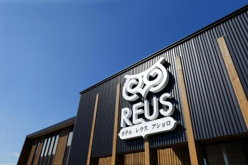 Hotel REUS Ashoro - Facilities and Guest Services