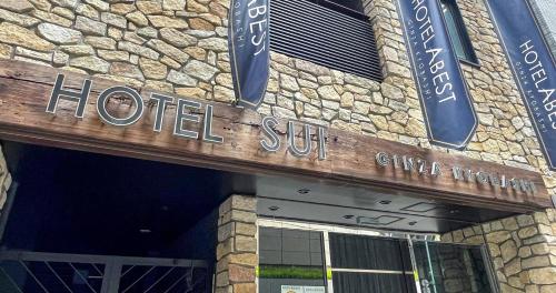Hotel SUI Ginza Kyobashi by ABEST - Guest Reviews and Ratings