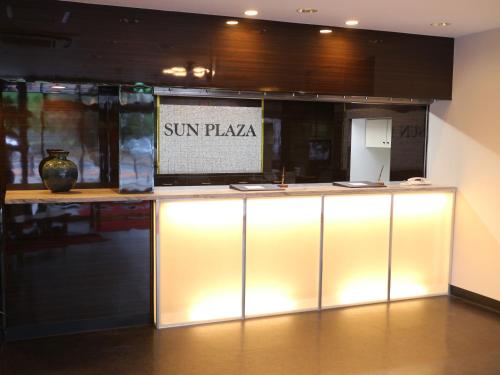 Hotel Sun Plaza Sakai - Good To Know