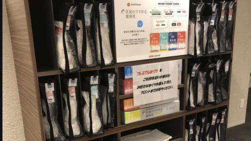 Hotel Tetora Kyoto Station - Hotel Overview