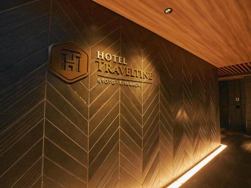 Hotel Traveltine Kyoto Kiyamachi - Accommodation Options