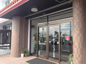 Hotel Tulip Ishigakijima - Location and Accessibility