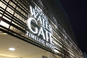 Hotel Water Gate Sapporo - Adult Only - Hotel Overview and Location