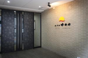 Hotel Yumeya - Check-in and Check-out Times