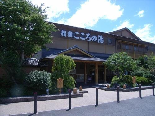 Ibusuki Kokoronoyado - Bathing and Sauna Facilities