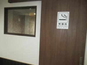 Ikebukuro Royal Hotel East Exit - Room Types and Accommodations