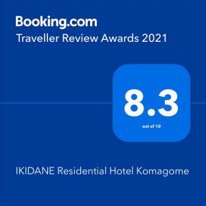 IKIDANE Residential Hotel Komagome - Room Features