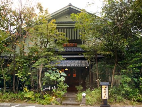 Inn of Dream Paths - Dining and Cuisine