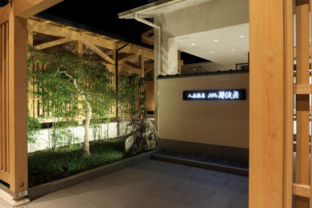 Iruka Onsen Hotel Seiryuusou Review