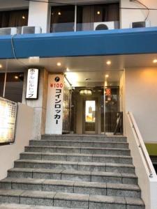 Itabashi Hotel Hilltop - Facilities and Services