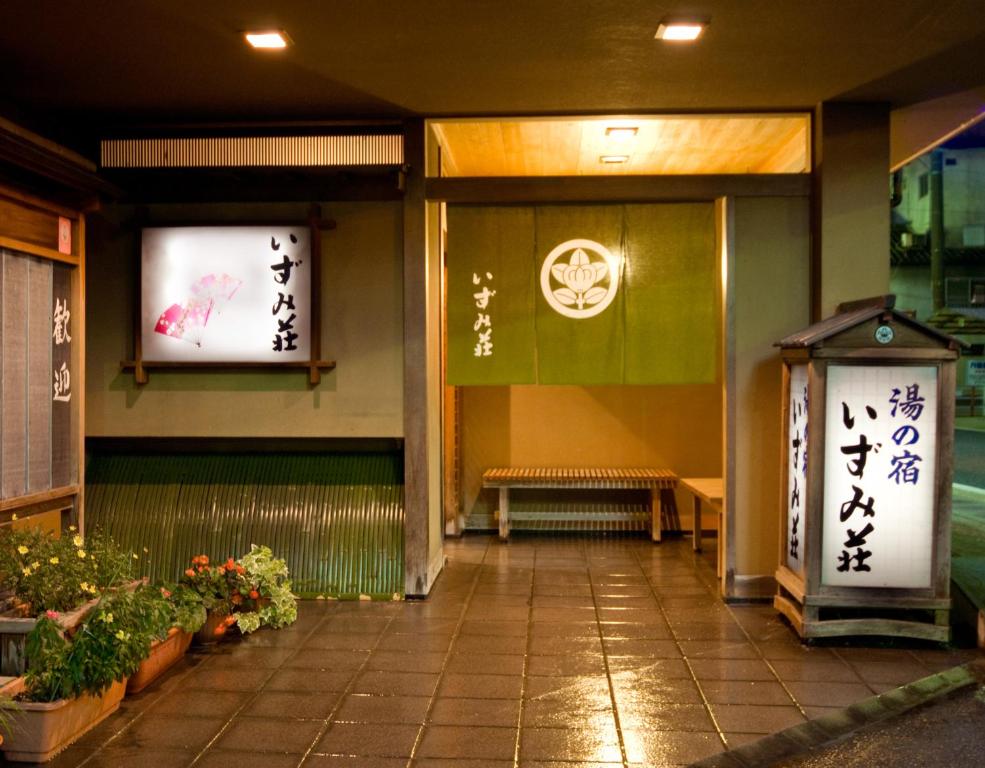 Izumi-so Review