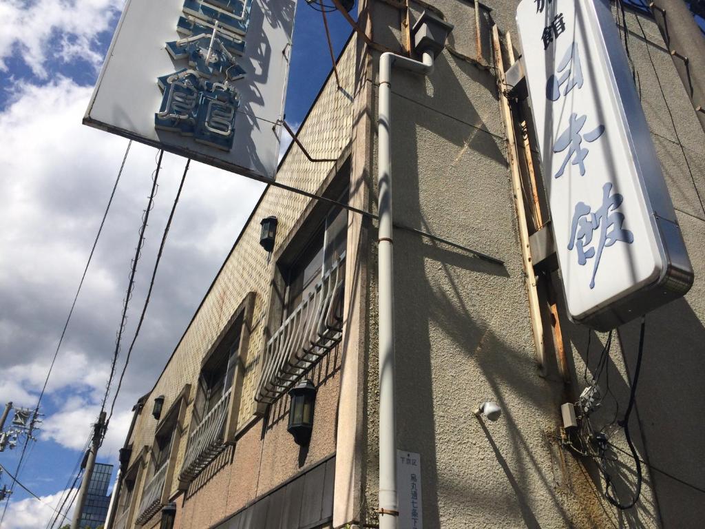 Japan House Review