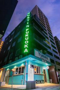 Justin Fukuoka - Nearby Attractions and Activities