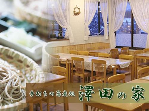Jyubankan - Facility and Services