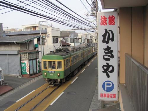 Kakiya Ryokan - Guest Feedback